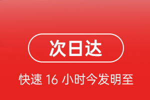 鄂托克旗乌兰机场邮寄航空货运 航空货运